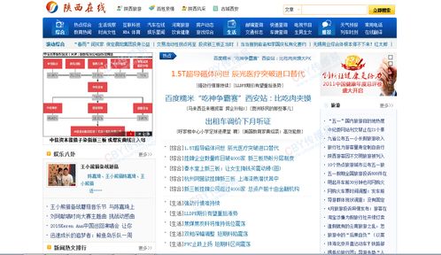 計(jì)算機(jī)軟硬件技術(shù)開發(fā) 優(yōu)質(zhì)軟文發(fā)布平臺(tái)及策略全解析